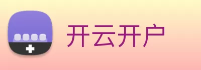 开云开户 logo